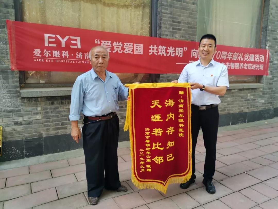 关于举办“兰州银行杯”首届全州篮球争霸赛的通知